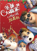 开心深爱激情